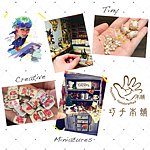 设计师品牌 - 巧手本铺 Anything Handcrafted