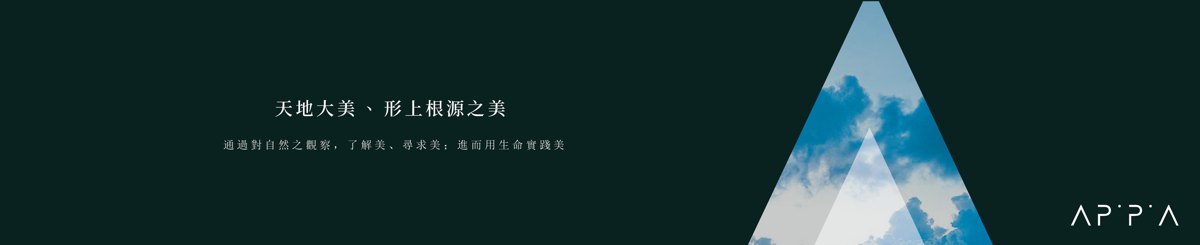 设计师品牌 - Apipia Concept