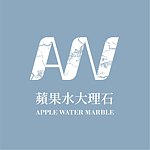 苹果水大理石