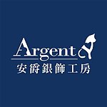 Argent安爵银饰