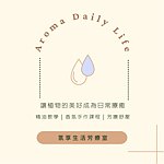 Aroma daily life