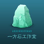 设计师品牌 - 一方石工作室