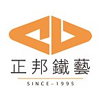 设计师品牌 - 正邦铁艺