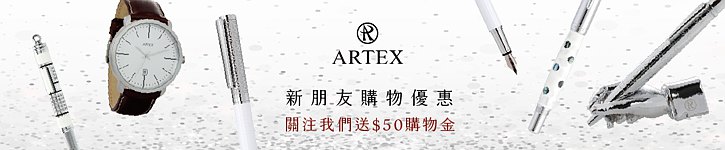 store image banner