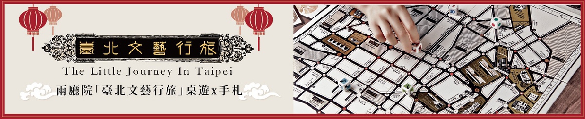 设计师品牌 - 宜东文化 Art Happening