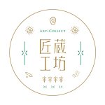 设计师品牌 - 匠藏工坊 ARTiCOLLECT