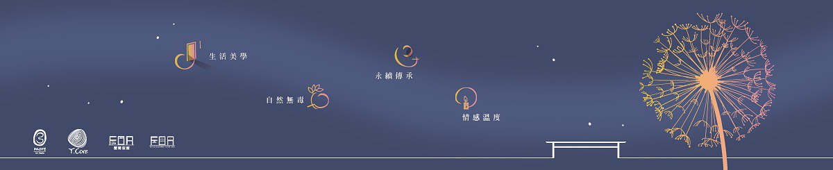 设计师品牌 - 木耳生活艺术