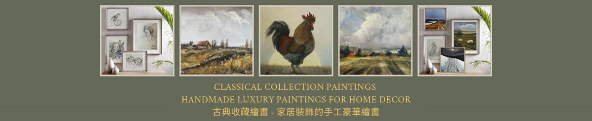设计师品牌 - 古典收集绘画
