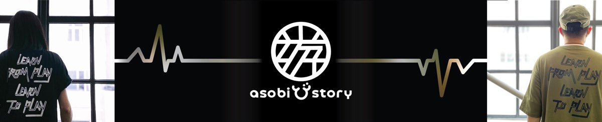 设计师品牌 - asobistory