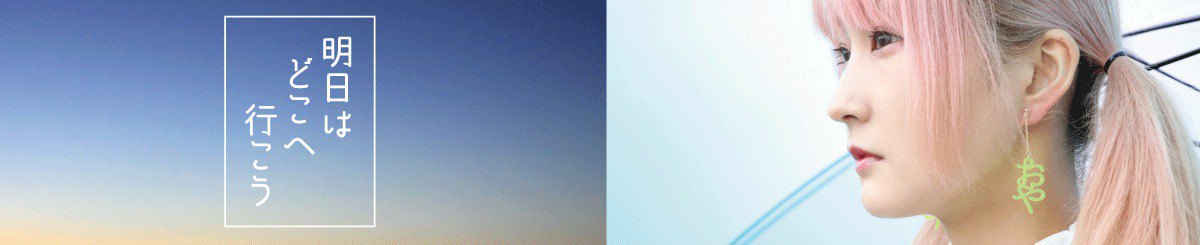 设计师品牌 - asudokojp