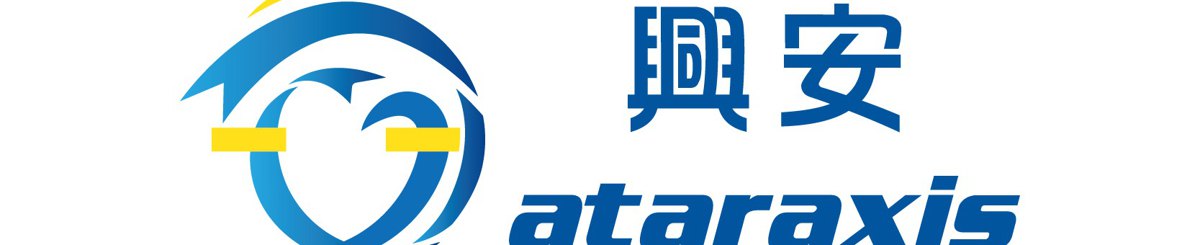 设计师品牌 - 兴安 ataraxis 授权经销