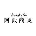 设计师品牌 - 阿戴商号