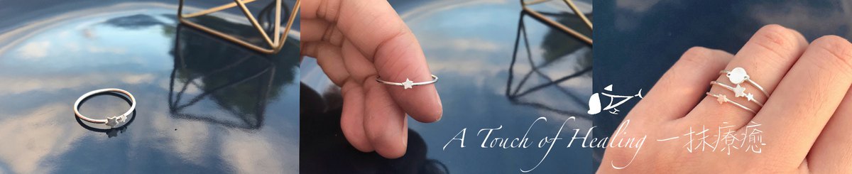 设计师品牌 - A Touch of Healing。一抹疗愈