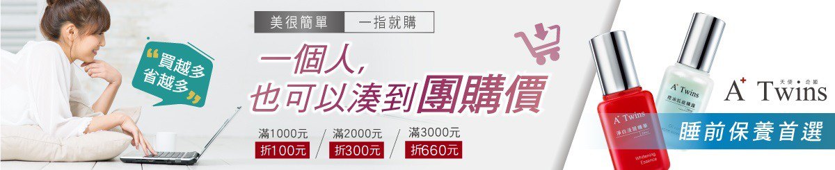 设计师品牌 - A+Twins 天使奇姬