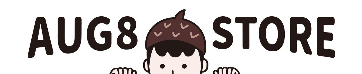 人间八月八