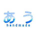 设计师品牌 - AUhandmade