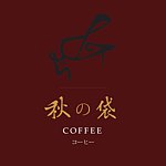 设计师品牌 - 秋之袋咖啡