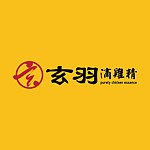设计师品牌 - 玄羽滴鸡精