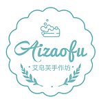 设计师品牌 - 艾皂芙手作坊