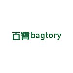 百宝 bagtory - 透明收纳袋