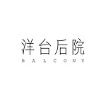 设计师品牌 - 洋台后院