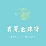 宝丽金珠宝