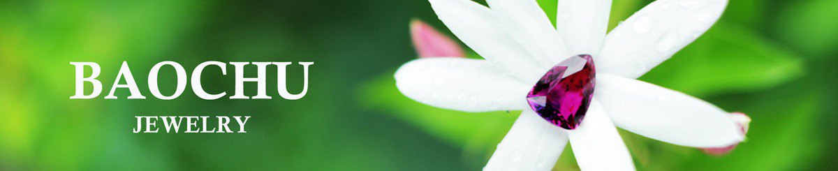 设计师品牌 - 宝啾宝石