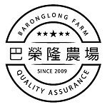 设计师品牌 - 巴荣隆农场