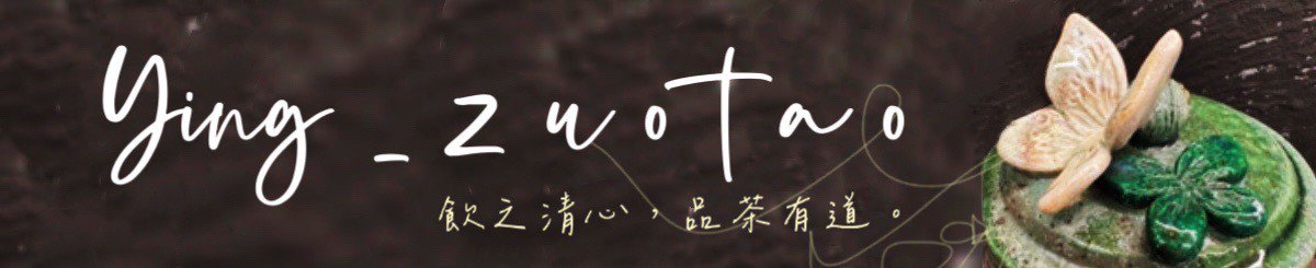 设计师品牌 - 颖作陶