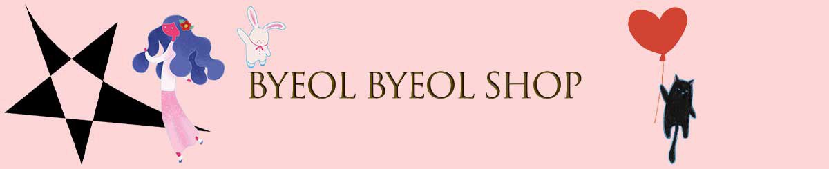 设计师品牌 - byeol byeol Shop