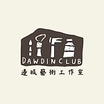 设计师品牌 - 边城艺术工作室