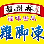 设计师品牌 - 胡须林卤味
