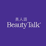 BeautyTalk美人语