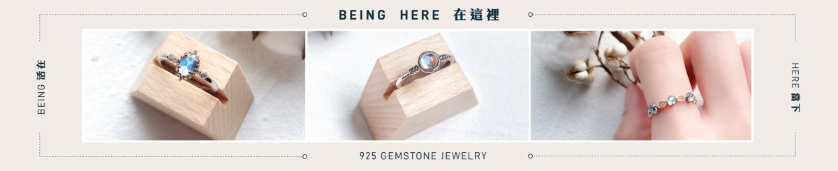 设计师品牌 - Being Here 在這裡