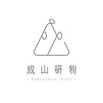 成山研物 BeMountain Craft