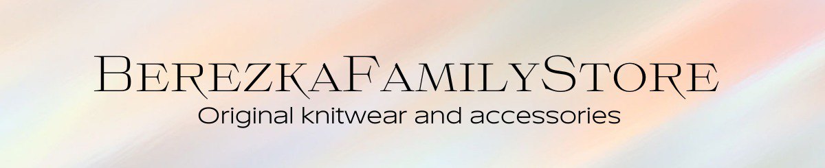 设计师品牌 - BerezkaFamilyStore