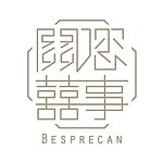 设计师品牌 - 关您囍事BESPRECAN
