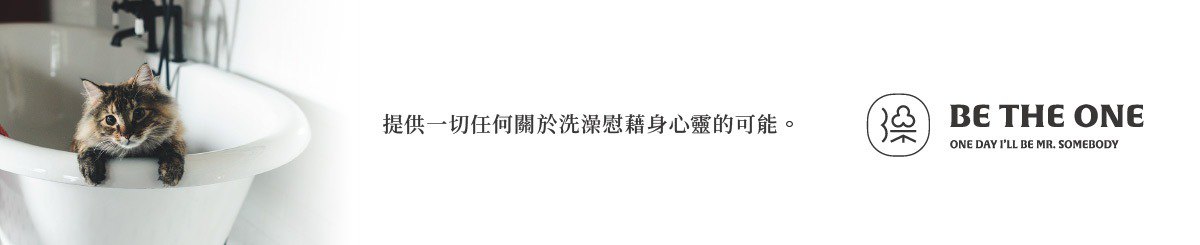 设计师品牌 - 小人物澡堂