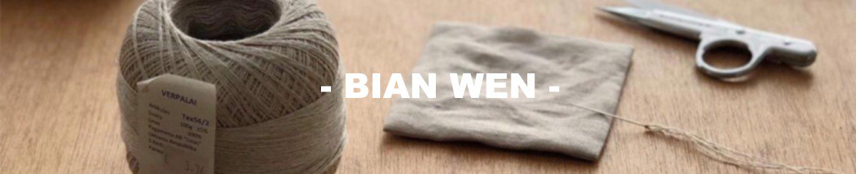 BIAN WEN