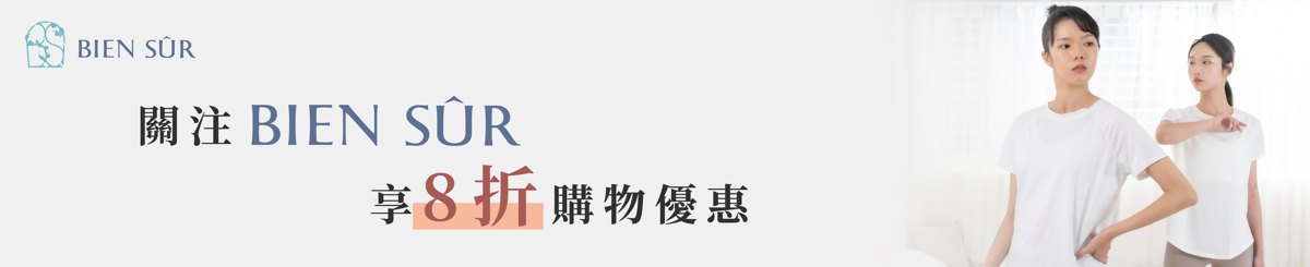 设计师品牌 - biensur.tw