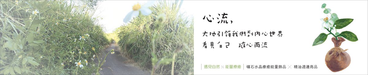 设计师品牌 - bii garden