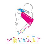 Billnogates比尔公主没盖子