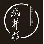 秋井杉工作室