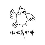 设计师品牌 - 啾啾鸟咖啡