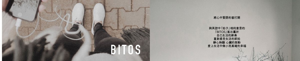 设计师品牌 - Bitos