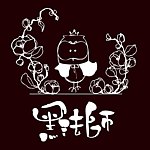 设计师品牌 - 黑法师婚佈工作室