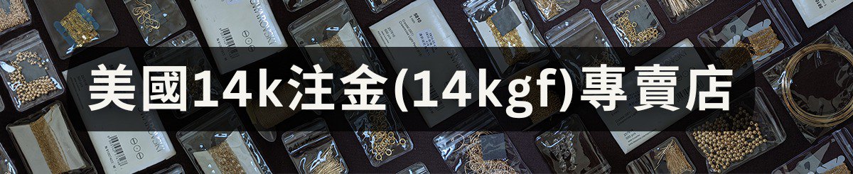 设计师品牌 - Bloom Jewellery手工轻珠宝