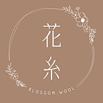花糸 Blossom.Wool