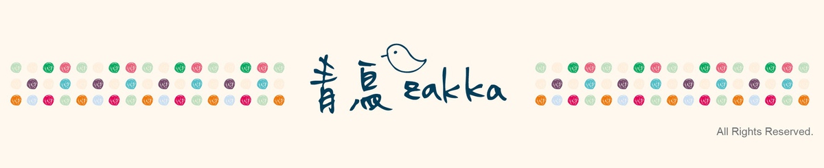 青鸟zakka*手作。杂货
