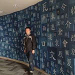 设计师品牌 - 木可染